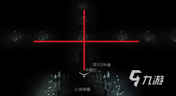 饥荒新家园暗中观察任务通关攻略与技巧详解_wishdown.com 饥荒新家园暗中观察通关方法 饥荒新家园暗中观察怎么过关