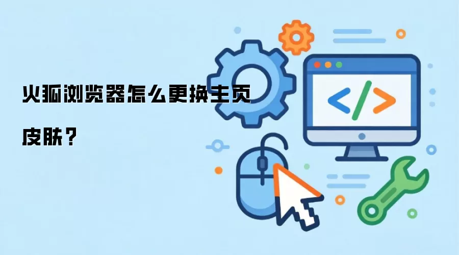 ����������ҳƤ��������ϸͼ�Ľ̳�