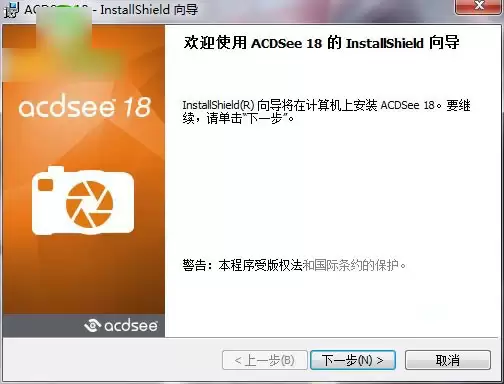 ACDSee 18 ���İ氲װ�뼤��ע��̳�