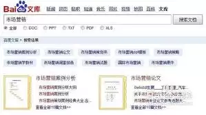 百度文库文字复制技巧无需登录直接保存方法_wishdown.com 百度文库文字复制技巧无需登录直接保存方法_wishdown.com