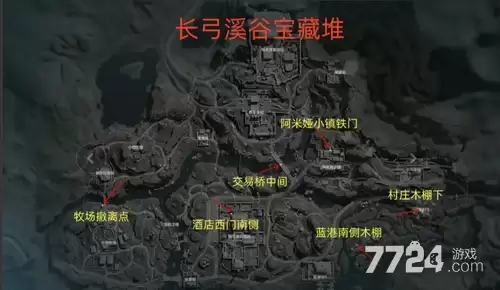 三角洲行动S9赛季宝藏堆位置全攻略与高效收集路线_wishdown.com 三角洲行动S9赛季宝藏堆位置全攻略与高效收集路线_wishdown.com