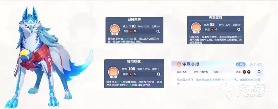 奥拉星2炎风赤月获取攻略与神宠入手方法大全_wishdown.com 奥拉星2炎风赤月怎么获得 奥拉星2中的神宠有哪些获取方式