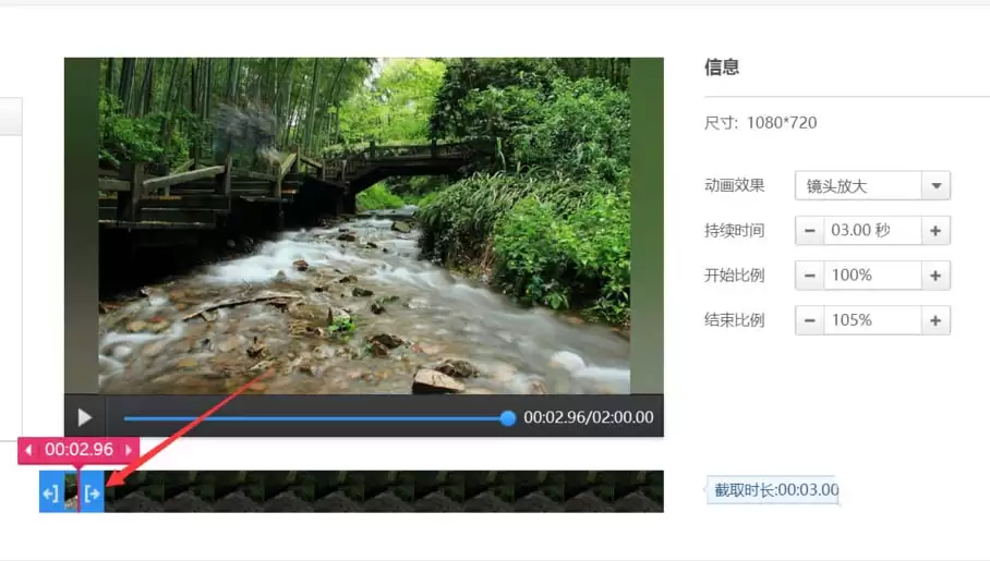 360快剪辑制作电子相册图文教程_wishdown.com 360快剪辑制作电子相册图文教程_wishdown.com