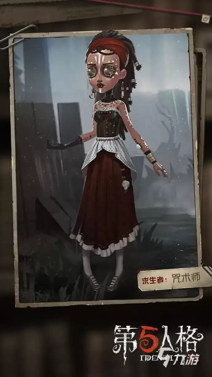 第五人格咒术师祝祷皮肤获取方法与外观展示_wishdown.com 第五人格咒术师祝祷皮肤怎么获得 第五人格咒术师祝祷时装介绍