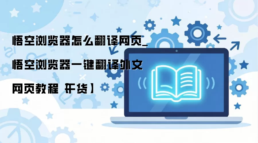 ����������ҳ���빦��ʹ�ý̳�