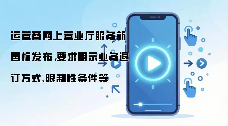 ��Ӫ������Ӫҵ�������¹��̨ ��ȷҵ���˶�����������
