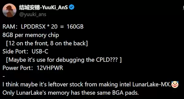 Intel 160GB新显卡首次现身!不是给臭打游戏的_wishdown.com Intel 160GB新显卡首次现身!不是给臭打游戏的_wishdown.com