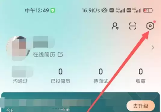 Boss直聘更换绑定手机号详细步骤指南_wishdown.com Boss直聘更换绑定手机号详细步骤指南_wishdown.com