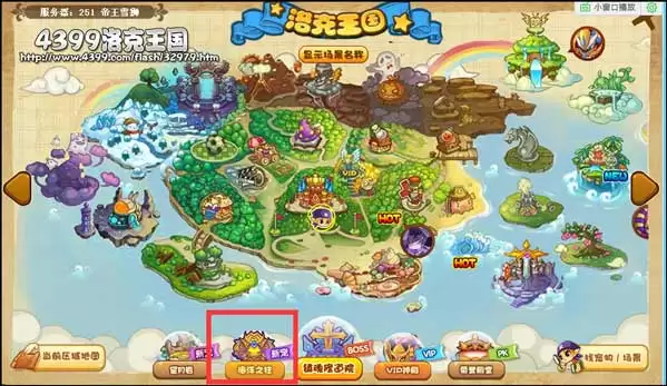 洛克王国海洋之柱具体位置与到达方法_wishdown.com 洛克王国海洋之柱在什么位置