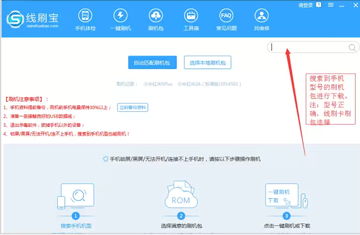 OPPO A73手机无法开机怎么办?刷机Root能修复吗_wishdown.com OPPO A73手机无法开机怎么办?刷机Root能修复吗_wishdown.com
