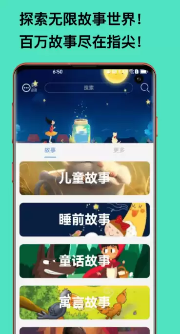 免费的看书软件app排名_wishdown.com 免费的看书软件app排名_wishdown.com