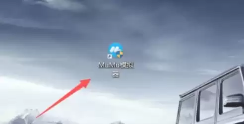 MuMuģ�����࿪�̳� ʵ�ֶ��˺�ͬʱ���з���