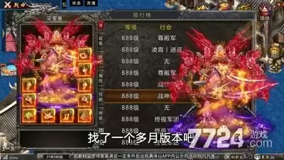 龙渊征途打金赚钱攻略与技巧分享_wishdown.com 龙渊征途打金赚钱攻略与技巧分享_wishdown.com