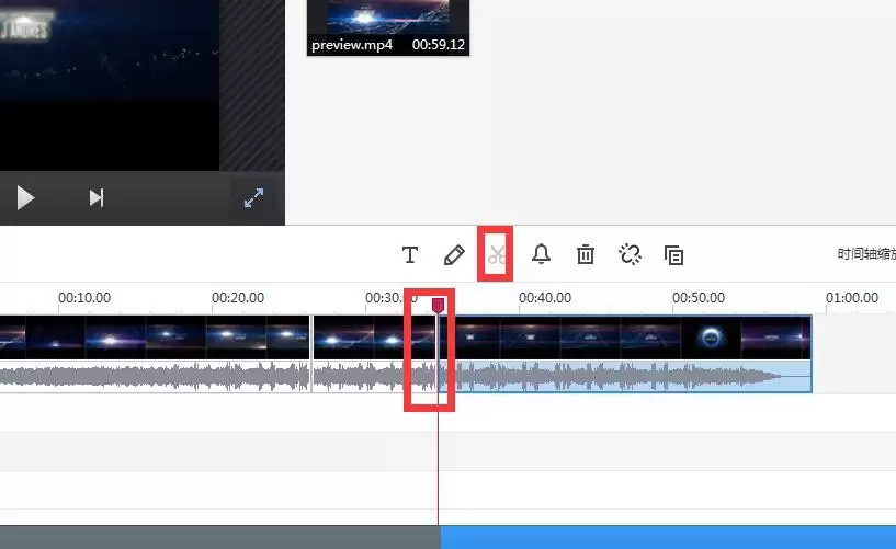 视频中间片段剪辑教程 如何用快剪辑删除首尾保留中间_wishdown.com 视频中间片段剪辑教程 如何用快剪辑删除首尾保留中间_wishdown.com