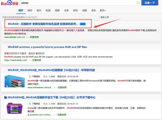 刷机解压图文教程:手把手教你轻松操作_wishdown.com 刷机解压图文教程:手把手教你轻松操作_wishdown.com