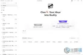 Workbuddy连接微信的详细步骤与操作指南_wishdown.com Workbuddy连接微信的详细步骤与操作指南_wishdown.com