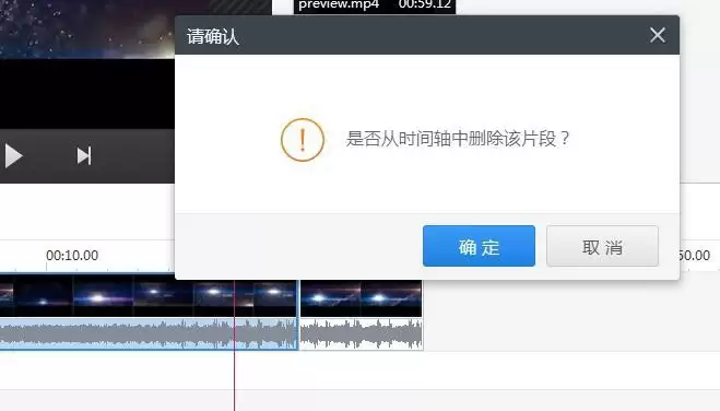 视频中间片段剪辑教程 如何用快剪辑删除首尾保留中间_wishdown.com 视频中间片段剪辑教程 如何用快剪辑删除首尾保留中间_wishdown.com