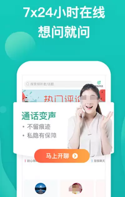 免费聊天软件不需充钱的app推荐_wishdown.com 免费聊天软件不需充钱的app推荐_wishdown.com