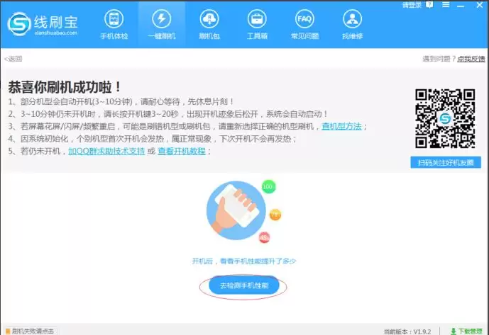红米Note 4G双卡通刷版刷机工具推荐与救砖指南_wishdown.com 红米Note 4G双卡通刷版刷机工具推荐与救砖指南_wishdown.com