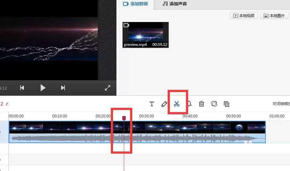 视频中间片段剪辑教程 如何用快剪辑删除首尾保留中间_wishdown.com 视频中间片段剪辑教程 如何用快剪辑删除首尾保留中间_wishdown.com