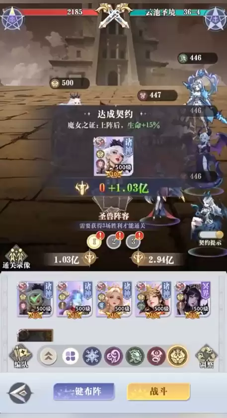 无尽花界哪个平台渠道福利/礼包最多最好_wishdown.com 无尽花界哪个平台渠道福利/礼包最多最好_wishdown.com