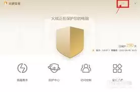 ���ް�ȫ�����鿴��������ȥ��ķ���
