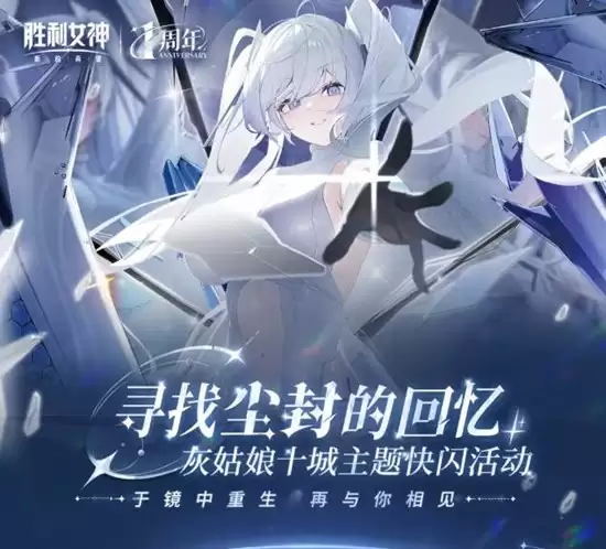 ʤ��Ů���µ�ϣ��һ��������������23�ս�����
