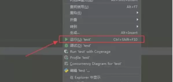 Python创建新目录的详细方法与步骤_wishdown.com Python创建新目录的详细方法与步骤_wishdown.com