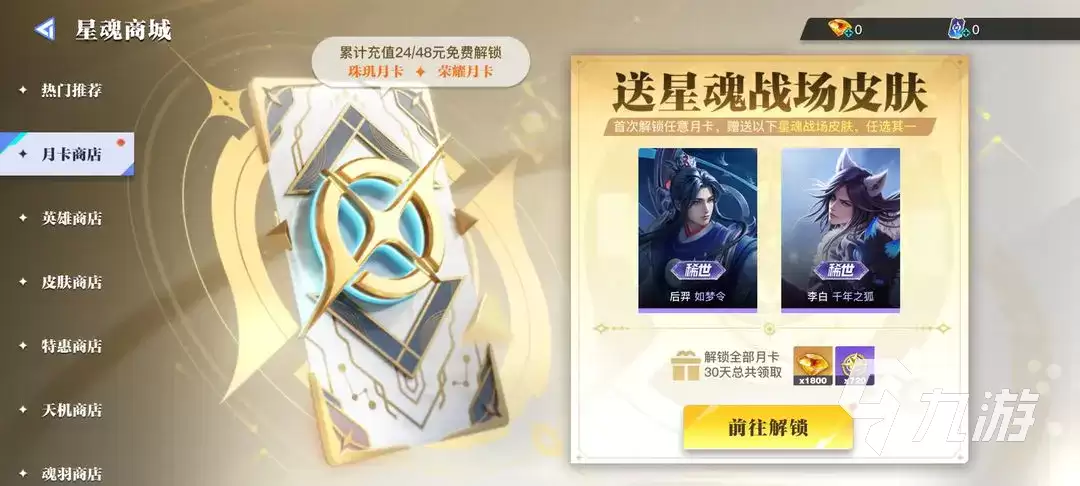星之破晓格斗等级提升攻略 快速升级技巧详解_wishdown.com 星之破晓格斗等级怎么提升 星之破晓快速升级攻略