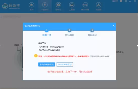 OPPO R9m全网通刷机教程 线刷步骤与刷机包下载指南_wishdown.com OPPO R9m全网通刷机教程 线刷步骤与刷机包下载指南_wishdown.com