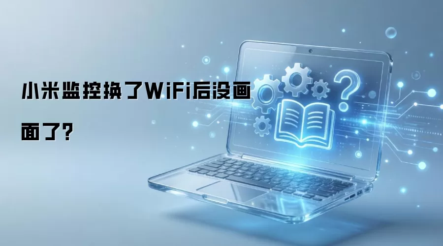 С�׼�ػ�WiFi���޻���������