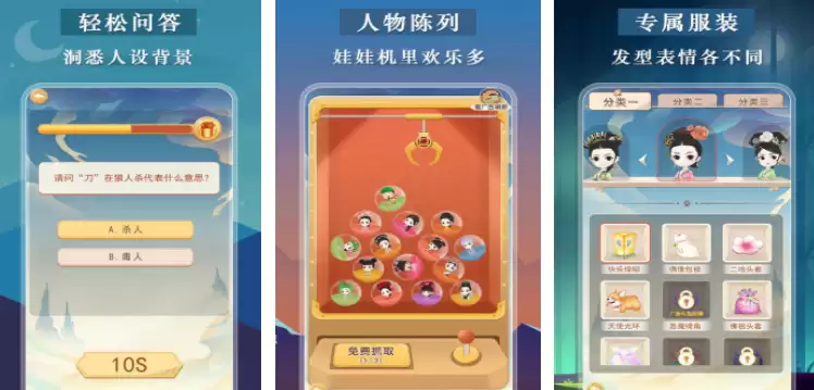 狼人游戏app哪个好_wishdown.com 狼人游戏app哪个好_wishdown.com