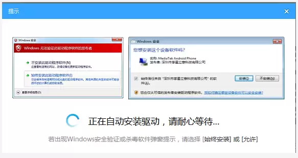 三星A9100刷机救砖教程线刷步骤详解附视频教学_wishdown.com 三星A9100刷机救砖教程线刷步骤详解附视频教学_wishdown.com