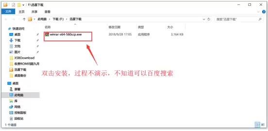 刷机解压图文教程:手把手教你轻松操作_wishdown.com 刷机解压图文教程:手把手教你轻松操作_wishdown.com