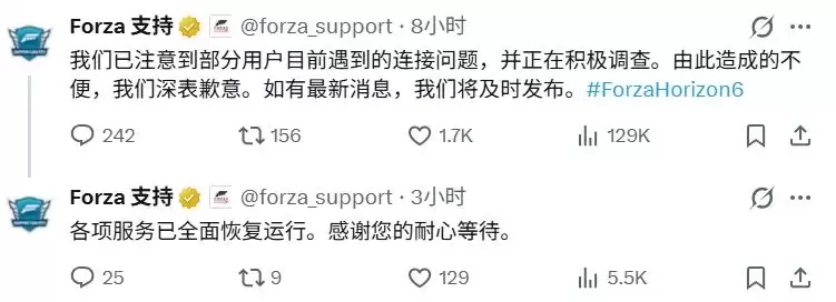 《极限竞速:地平线6》发售当日吸引近400万玩家 服务器一度宕机_wishdown.com 《极限竞速:地平线6》发售当日吸引近400万玩家 服务器一度宕机_wishdown.com