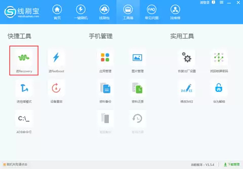 三星手机进入Recovery模式方法详细步骤指南_wishdown.com 三星手机进入Recovery模式方法详细步骤指南_wishdown.com