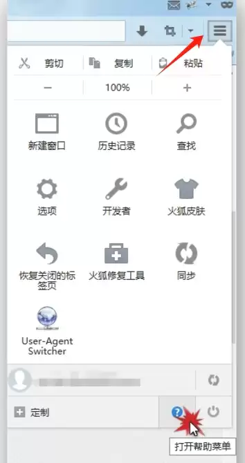 火狐浏览器更新方法详解与常见问题解决指南_wishdown.com 火狐浏览器更新方法详解与常见问题解决指南_wishdown.com