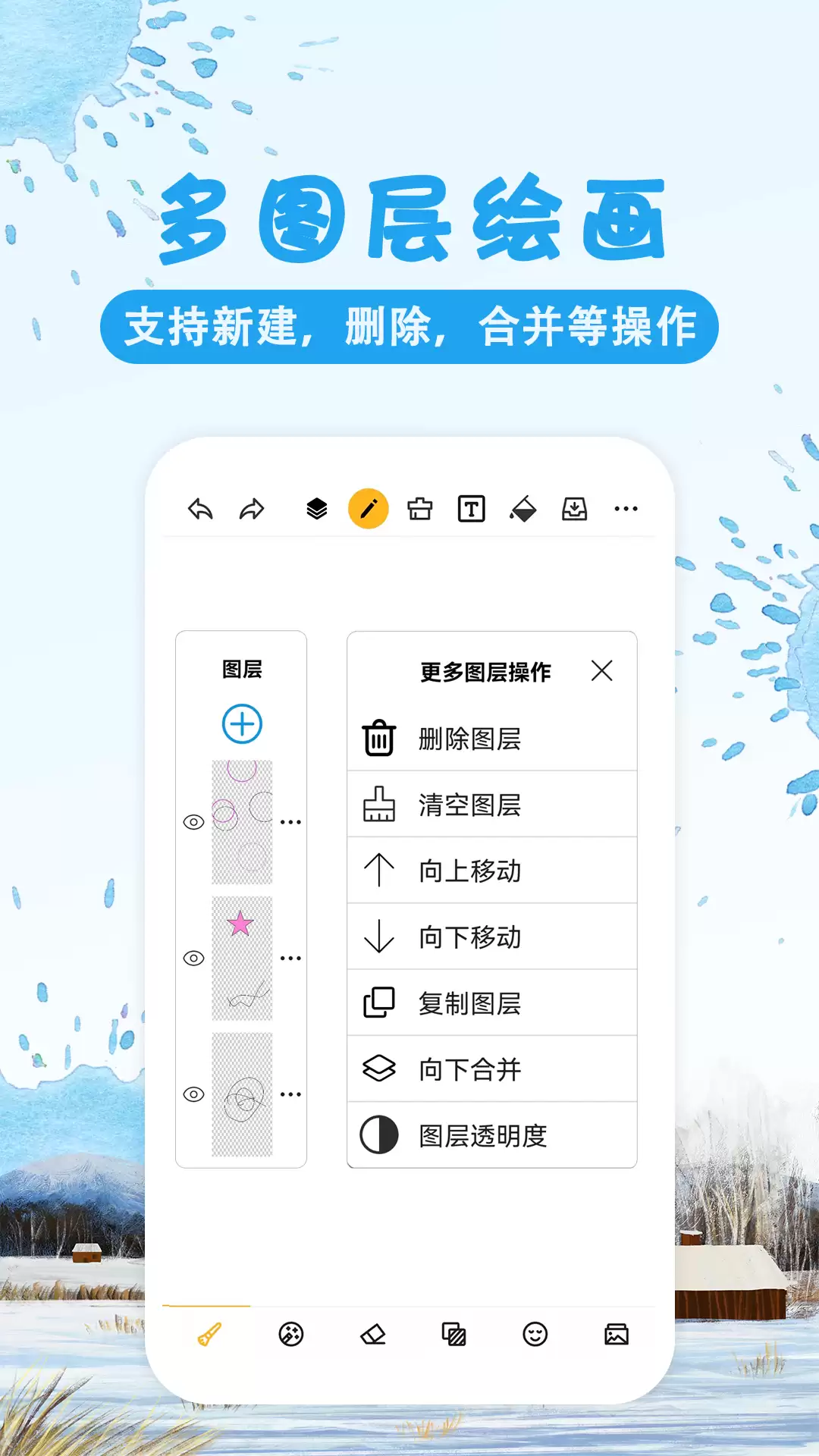 涂鸦智能app有哪些_wishdown.com 涂鸦智能app有哪些_wishdown.com