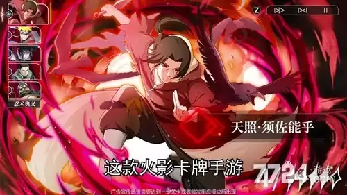 忍者学园T0最强阵容搭配攻略_wishdown.com 忍者学园T0最强阵容搭配攻略_wishdown.com