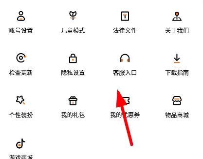 233乐园退款申请流程详解 如何操作与步骤指南_wishdown.com 233乐园退款申请流程详解 如何操作与步骤指南_wishdown.com