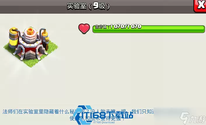 部落冲突资源掠夺与战力提升终极攻略_wishdown.com 部落冲突资源掠夺与战力提升终极攻略_wishdown.com