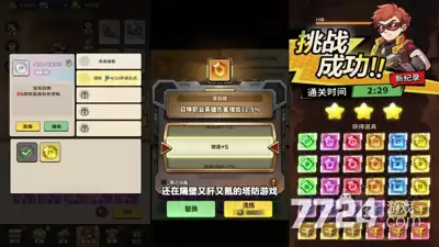 2026年出征吧勇士最新礼包码十五个免费兑换_wishdown.com 2026年出征吧勇士最新礼包码十五个免费兑换_wishdown.com