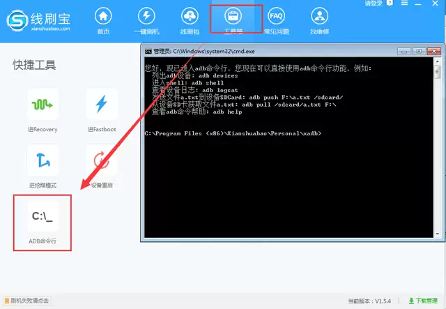 OPPO R11按键灯如何永久关闭设置教程_wishdown.com OPPO R11按键灯如何永久关闭设置教程_wishdown.com