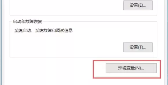 Python环境变量配置步骤详解_wishdown.com Python环境变量配置步骤详解_wishdown.com