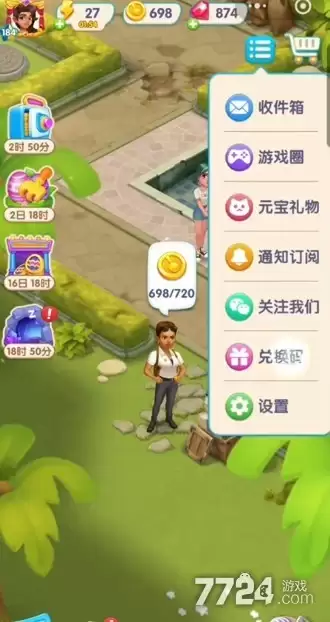 2026年浪漫餐厅最新礼包码合集 亲测有效兑换码大全_wishdown.com 2026年浪漫餐厅最新礼包码合集 亲测有效兑换码大全_wishdown.com