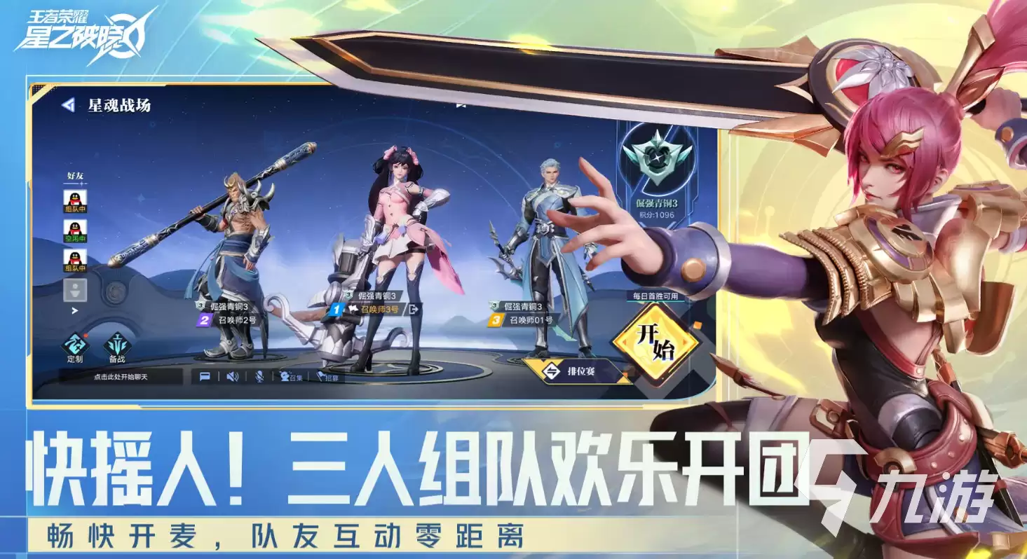 ��֮�����ǻ�ս��λ�����淨��ϸ����