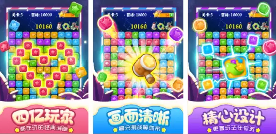 2026热门消除手游推荐_wishdown.com 2026热门消除手游推荐_wishdown.com