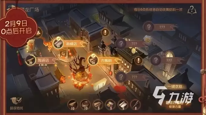 2024第五人格春节活动爆料 最新内容抢先看_wishdown.com 第五人格春节活动2024 第五人格春节活动爆料