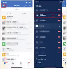 ��ҵ΢���л���ҵ�˺ŵ���ϸ���������ָ��