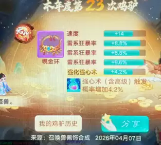 ȫ��ɫ����������� 94.3%�ӳ���ʵսЧ��